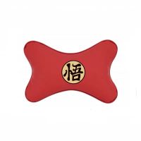 汽车头枕颈枕车用抱枕车枕头颈枕汽车用头枕一对腰靠四件套 抱枕 红色头枕单只装 国潮--悟道