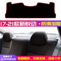 北京现代悦动专用仪表台避光垫中控防晒遮光汽车改装配件专用饰品 [后窗垫]防滑红边 17-21款悦动