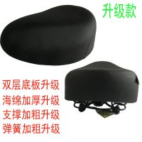 电动电瓶车车座自行车车座子超大通用塑底鞍座加厚座垫电单车坐凳 炫酷黑(升级版)