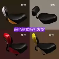 电动车电瓶车鞍座电动自行车座子加大加厚新款二合一座子带靠背 电动车鞍座电动车座子