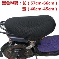 电动车坐垫套踏板车摩托车电瓶车坐垫套防晒防雨隔热加厚3D坐垫套 黑色M码[店家推荐]