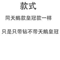 汽车内饰用品装饰镶钻天鹅皇冠排挡套安全带护肩套档位套装 只带钻款 后视镜套[安装行车记录仪勿拍]