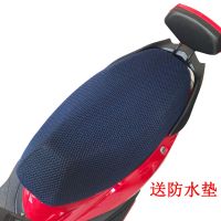 电动摩托车坐垫套防晒防水四季通用隔热电瓶车网垫套踏板车坐座套 蓝色网 超小号