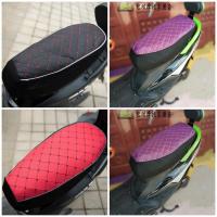 电动车踏板车摩托车坐垫套防晒透气防滑座套布面方格座垫四季通用 随机颜色小号