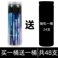 笔筒装中性笔0.5黑色碳素水笔韩版高颜值星座可爱少女心学生文具 0.5mm 黑色 全针管 [0.5黑色]精品笔芯100支