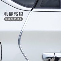 本田CRV缤智XRV冠道URV思铂睿锋范汽车门防撞条改装饰配件专用品 升级款【电镀银】 【5米】4个车门竖边