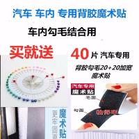 汽车面包车隔帘五菱荣光长安空调帘窗帘隔断帘遮阳防晒隔热空调帘 隔断帘魔术贴