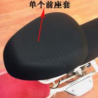 雅迪电动车坐垫套新款电瓶车防晒座套电车坐垫座位套坐垫罩座子套 [黑色]圆头单个前座套
