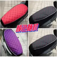 电动车踏板车摩托车坐垫套防晒透气防滑座套布面方格四季通用座垫 (随机颜色)方格 小号