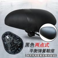 电动车坐垫二个 五个弹簧电动自行车座垫电瓶车鞍座座子加大加厚 常规款2个弹簧鞍座
