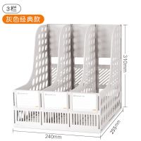 桌上书立架创意ins风桌面书本收纳架学生文具多功能文件架 三栏灰色经典款/送随机贴纸2张