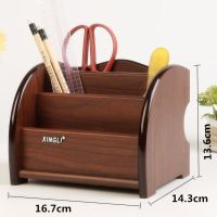 多功能可旋转家用桌面收纳盒木质文具欧式客厅茶几遥控器收纳盒 棕色5032