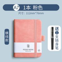 a7小笔记本子a6便携记事本可爱韩版少女心小本子随身单词本日记本 [A7]粉色1本