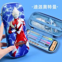 新款奥特曼笔袋小学生文具盒儿童恐龙铅笔盒防水防压幼儿园笔盒男 银丝布面闪电迪迦内三层