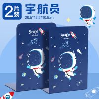 可伸缩书立架带笔筒书架大容量ins加厚简约放书立片学生桌上金属 L型书立/加大加厚-宇航员 可伸缩设计/约放60本书