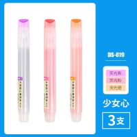 点石ins风三角荧光笔记号笔记号笔糖果色大容量多色划重点DS-819 少女心-3色装