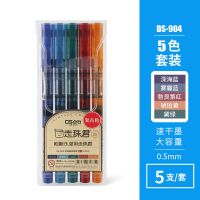 点石中性笔复古色荧光笔组合少女心日系ins冷淡风可爱创意学生用 【直液式】复古色/5支