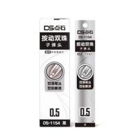 点石时空舱速干按动静音中性笔0.5mm子弹头双珠顺滑黑色签字水笔 原装笔芯1154黑色[3支]