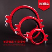 消防管道钢卡沟槽管件114卡箍镀锌水管抱箍紧固刚性柔性XGQT1-2.5 DN50外径60