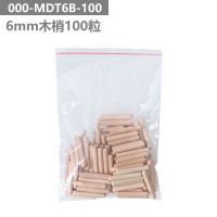 木工二合一偏心轮连接件板式家具组装自攻三合一连接件紧固件 6mm木梢100粒