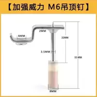 吊顶一体钉炮钉吊顶神器炮钉消音一体钉射钉消防钉管卡钉龙骨钉 超强M6一体钉[50颗]