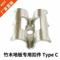 户外防腐木地板卡扣扣件塑木地板卡扣扣件户外地板卡扣扣件 不锈钢卡扣 一包100个