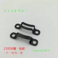 新款隐形子母扣板式家具暗装组合隐形扣衣柜橱柜锰钢连接五金配件 新款隐形子母扣板式家具暗装组合隐形扣衣柜橱柜锰钢连接五金配