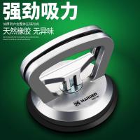 汉顿玻璃吸盘吸提器强力单爪铝合金鱼缸汽车瓷砖掉顶安装地板工具 单爪玻璃吸盘