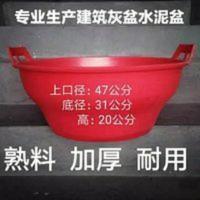 大号加厚牛筋灰盆灰槽灰斗建筑工地用水泥砂浆盆塑料橡胶泥工工具 大号加厚牛筋灰盆灰槽灰斗建筑工地用水泥砂浆盆塑料橡胶泥工工