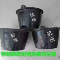 灰桶灰盆水泥桶牛筋塑料桶橡胶桶砂浆桶建筑工地用加厚软胶摔不烂 灰桶灰盆水泥桶牛筋塑料桶橡胶桶砂浆桶建筑工地用加厚软胶摔不