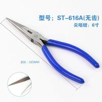 山特斯ST-616A无牙尖嘴钳多功能6寸电工尖咀钳子ST-616H迷你 ST-616A无牙尖嘴钳