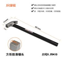 羊角锤木工家用多功能榔头钳工方头圆头吸钉带磁长方柄羊角锤 夹板柄羊角锤方头10A(小号)