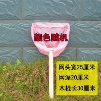 木抄网方形粗细眼鱼缸捞鱼网餐馆菜市场饭馆水产卖鱼虾捕鱼工具 木把30厘米 小眼方框[颜色随机]