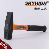 澳新工具新款包塑柄钳工锤鸭嘴锤手锤铁锤小榔头锤逃生锤工具锤子 锤头300g