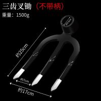大钉耙子锰钢松土锄宽齿农用工具挖地加厚铁齿耙园艺扒子翻地全钢 FLH加厚三齿扒子(只有头)
