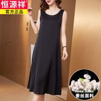 恒源祥吊带连衣裙无袖过膝宽松背带裙内搭长款A字裙韩版 黑色 圆领 9647 M [85-105斤]