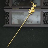 古风汉服发簪子插梳发饰仙女顶簪发冠头饰品古装步摇盘发钗子配饰 发簪(金色)