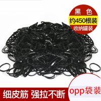 一次性小橡皮筋黑彩色儿童成人扎头加厚不伤发圈小皮筋头绳饰品女 黑色[细款]袋装