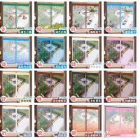 防蚊纱窗网魔术贴沙窗网磁性窗帘自装可拆卸免打孔自粘型窗纱门帘 拉链 防蚊纱窗颜色随机发【送魔术贴】 宽80高100