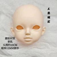 BJD精灵 国产搪胶娃娃 素头素体改妆BJD 可换眼换发 约22厘米 人类班尼娃头 随机眼珠