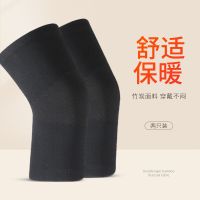 冬季护膝兔毛保暖老寒腿防寒加绒加厚老人护漆盖套男女士 黑色-四季保暖[不含兔毛] S码(80-105斤男女通用)