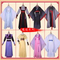 魔道祖师cos服夷陵老祖魏无羡莫玄羽蓝忘机动漫服饰汉服全套play 白色古装靴 S