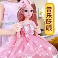 60厘米Cm芭比娃娃换装礼盒简装音乐眨眼公主娃娃DJY女孩玩具 B款 简装娃娃+随机小礼品一份