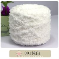 珊瑚绒毛线团粗围巾毛巾婴儿童宝宝绒绒线球手工diy自编织材料包 01纯白
