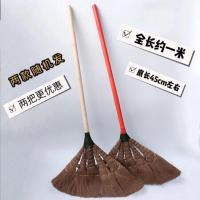 多款棕扫把迷你小扫把加长加大加厚苕帚除尘扫地清洁工厂车间学校 木柄佛珠款扫把