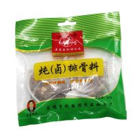 炖排骨料包调料包卤猪头肉卤料卤猪蹄料包卤猪脚大棒骨卤猪肘子料 炖排骨料35g*6包