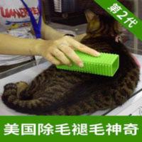 宠物狗狗猫咪梳子毛刷梳毛除毛吸毛粘毛去狗毛猫毛浮毛毛发清理器 宠物狗狗猫咪梳子毛刷梳毛除毛吸毛粘毛去狗毛猫毛浮毛毛发清理