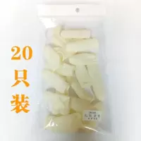 足疗指套按摩教师耐磨防刺痛防起皮保护指头帽防滑水麻点静电指套 米白色20只装 L