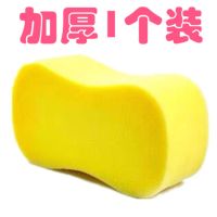 洗车海绵加厚高密度专用擦车巾强力去污特大号8角海绵块清洁用品 加厚海绵[1片装]
