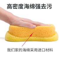 [洗车海绵]大号清洁加厚8字擦车海绵吸水蜂窝去污高效洗车工具 一个装[适用体验]